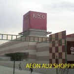aeonau201